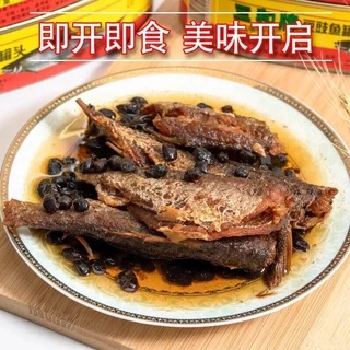 ปลากระป๋องเต้าซี่ 1กระป๋อง พร้อมทาน（三和牌豆豉鲮鱼、鱼罐头）ขนาด 184g ปลากระป๋อง ปลากระป๋องจีน เนื้อปลาแน่นๆหอมเมล็ดเต้าซี่ กระป๋อง