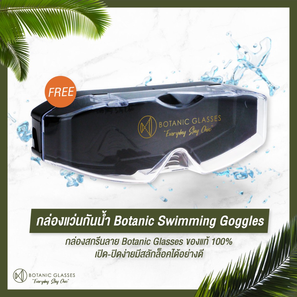 แว่นกันน้ำ สายตาสั้น 150 ถึง 800 แว่นว่ายน้ำ ของแท้ Botanic Glasses กัน UV 99% Free กล่องแว่น รูปที่ 6
