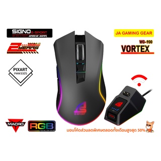 เมาส์ไร้สาย Signo E-Sport WG 900 Vortex Black RGB Wireles Macro Gaming mouse เมาส์เล่นเกมไร้สาย เมาส์มาโคร ซิกโน