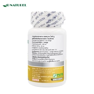 [แพ็ค 3 ขวดสุดคุ้ม] กระดูกอ่อนปลาฉลาม คอลลาเจน ไทพ์ทู Shark Cartilage Collagen Type2 โอเนทิเรล คอลลาเจนไทพ์ทู Au Naturel