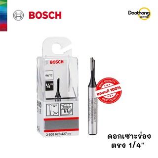 BOSCH ดอกเซาะร่อง ตรง (1/4นิ้ว) (2.608.628.427) (1ดอก)