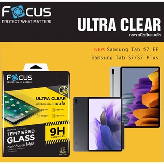 FOCUS TEMPERED GLASS โฟกัสกระจกนิรภัยใสเต็มจอ ของแท้ สำหรับ Samsung Tab S7/ Samsung Tab S7 Plus /Samsung Tab S7 FE