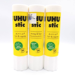 กาวแท่ง ยู้ฮู UHU Stick ขนาด 21g (1ชุด/3หลอด)