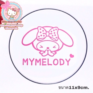 สติ๊กเกอร์มายเมโลดี้ สติ๊กเกอร์ติดรถ MYMELODY สติ๊กเกอร์กันน้ำ ทนแดด สีไม่ซีด