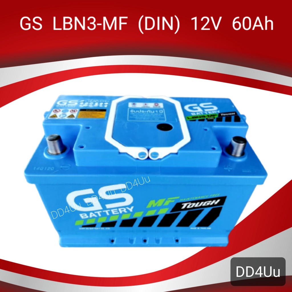 GS Battery รุ่น LBN3-MF(DIN60L) แบตเตอรี่รถยนต์ แบตรถเก๋ง แบตรถSUV แบตรถยุโรป