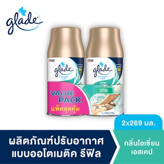 เกลดออโตเมติค สเปรย์ปรับอากาศอัตโนมัติ 269 มล ชนิดรีฟิล แพ็คคู่ Glade Automatic Spray 269ml Refill Twinpack