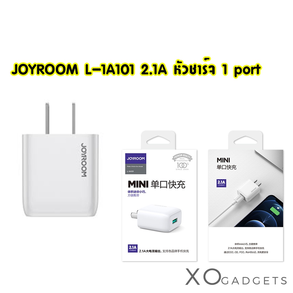 JOYROOM L-1A101 หัวชาร์จ 1 ช่อง USB output 2.1A #6