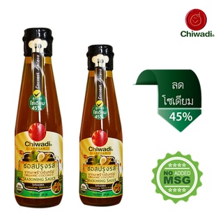 Chiwadi ซอสปรุงรสเอนกประสงค์จากมะพร้าวอินทรีย์ Coconut Seasoning Sauce (200 ml or 300 ml)