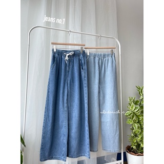 Jeans No.1 ยีนส์เอวยางยืด ขากระบอกใหญ่ ใส่ได้ทุกไซซ์ ปลายขาลุ่ย ต้นขาใหญ่ใส่ได้
