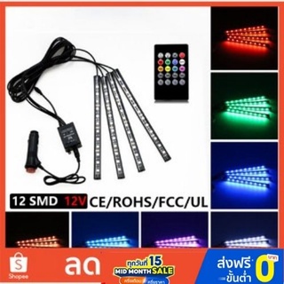 4 ชิ้น 12 LEDs แถบแสงไร้สายระยะไกล / การควบคุมเสียงรถยนต์ RGB LED นีออนมหาดไทย