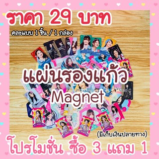 BNK48 แผ่นรองแก้ว MAGNET เข็มกลัด คละแบบ คละเซ็ต ราคาพิเศษ 🎉🎉 มีบริการเก็บเงินปลายทางจ้า 🎉🎉