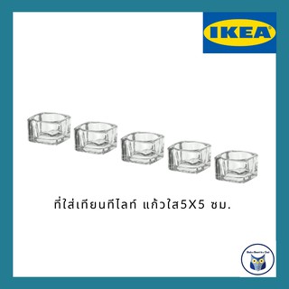 IKEA *พร้อมส่ง* เชิงเทียน เทียนหอม แก้วใส่เทียน แบ่งขาย 1 ชิ้น