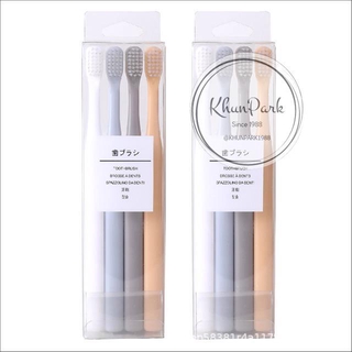 แปรงสีฟันญี่ปุ่น แปรงขนนุ่ม ไม่เจ็บเหงือกToothbrush สุดฮิตติดกระแส⭐️🍊[4 ชิ้น]  kp99