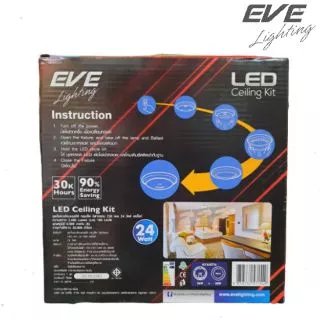 [EVE ราคาพิเศษ] หลอดไฟ แผงไฟ ชุดกึ่งดวงโคม LED Ceiling Kit With Cover 24W Daylight ยี่ห้อ EVE