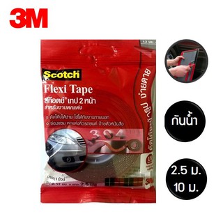 เทปแดง อะคริลิคโฟมเทป 2 หน้า 3M รุ่น 304 (ยาว 2.5/10 เมตร) Acrylic Foam Tape สำหรับงานตกแต่งรถยนต์