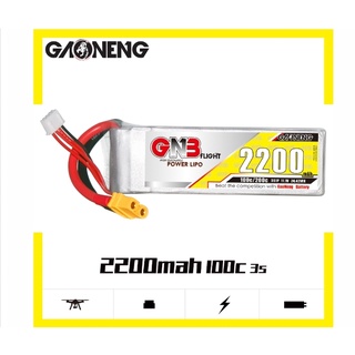 [แบตเตอรี่ 3เซล]  GNB 3S 2200Mah 100C /200C XT60 Lipo Battery แบตเตอร์รี่ RC รถบังคับเครื่องบิน โดรน เรือ