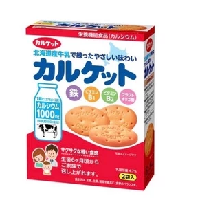 Calcuits Biscuit บิสกิตแคลเซี่ยม (1000 mg.) สำหรับเด็ก นำเข้าจากญี่ปุ่น มีอยไทยง