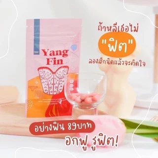 ส่งฟรี/มีไลฟ์ Lady care ลดา เลดี้แคร์ & เซรั่มหลีขาว &อย่างฟิน Yangfin : Rada Dara Serum สเปรย์จิมิ