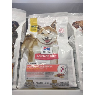 Hill’s Science Diet (Dog) - 1.58 kg Perfect Digestion ปรับสมดุลลำไส้ ในระบบทางเดินอาหาร ด้วยเทคโนโลยีสุดล้ำ ActivBiome+