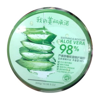 เจลว่านหางจระเข้ 98% 300ml Lalio Jeju Natural Aloe Vera Soothing Gel Cube