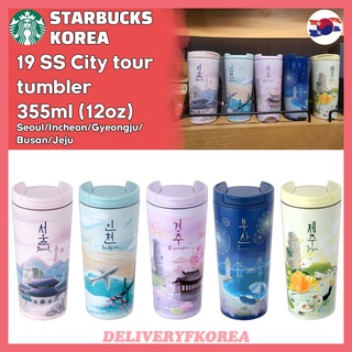 【 Starbucks 】Starbucks Korea 2019 City Tour Tumbler 355ml (12oz) - Seoul/Incheon/Gyeonju/Busan/Jeju