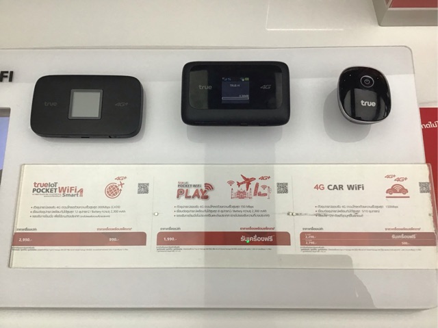 true iot pocket wifi smart1 - pippocat - ThaiPick