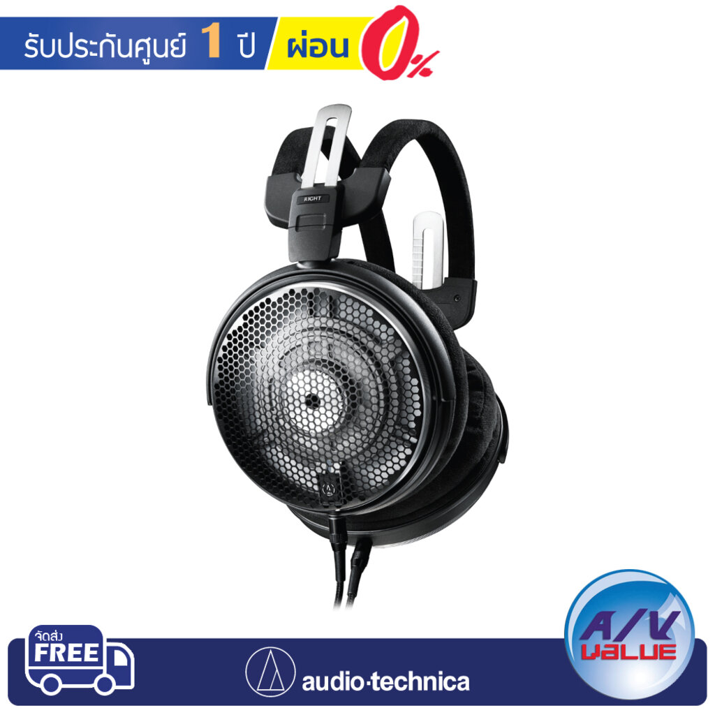 หูฟัง Audio-Technica รุ่น ATH-ADX5000 – Audiophile Open-Air Dynamic Headphones ** ผ่อน 0% **