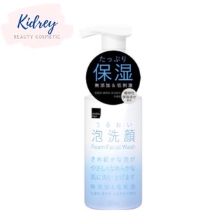 Matsukiyo foam facial wash มาซึคิโยโฟมเฟเชียลวอช 200มล.