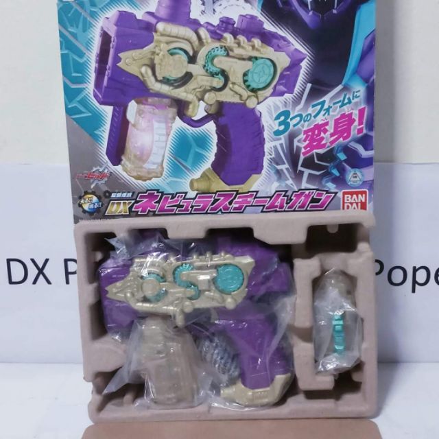 **สินค้ามีพร้อมส่ง**dx nebula สภาพดี ระบบปกติ ราคา 1100