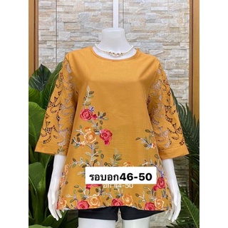 💗รอบอก50นิ้วอก46-50ใส่ใด้ 🔖งานเสื้อลินินผสมฝ้ายคอกลมแต่งลูกไม้ที่แขนและชายเสื้องานปักสวยมาก💝เป็นของฝากวันแม่ฝากยายใด้จ้า