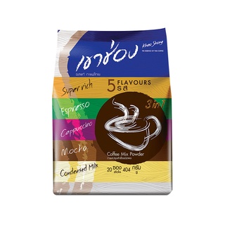 เขาช่อง กาแฟปรุงสำเร็จชนิดผง 3in1 คอฟฟี่มิกซ์ รวม 5 รสชาติ 404 กรัม x 20 ซอง