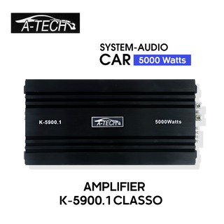 แอมขับเบส​ 5000w รุ่น K-5900.1 คลาสดี ขับซับเบส 12" 15" เครื่องเสียงติดรถยนต์ แอมรถยนต์