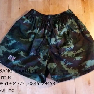 (กางเกง 3XL) กางเกง BANGBANG ของแท้ 100 % **ส่งจาก กทม ค่าส่งถูกกว่า