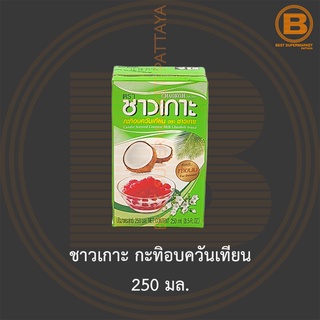 ชาวเกาะ กะทิอบควันเทียน 250 มล. Chaokoh Candle Scented Coconut Milk 250 ml.