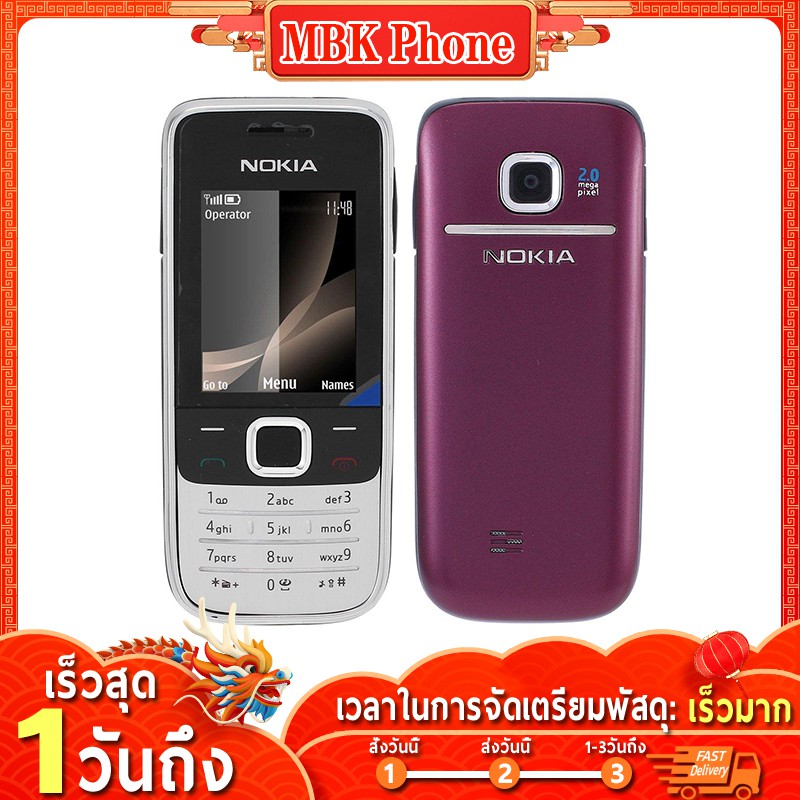 Nokia 2730c 3G โนเกีย มือถือเครื่องแท้100% จอสี กล้อง5MP เพิ่มเมมได ตัวเลขใหญ่ สัญญาณดีมาก ลำโพงเสียงดัง โทรศัพท์ ปุ่มกด
