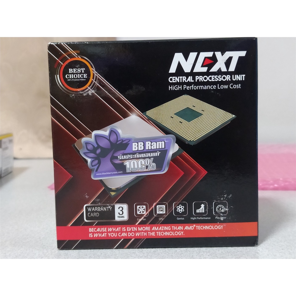 AMD AM4 RYZEN3 3200GE (NEXT)