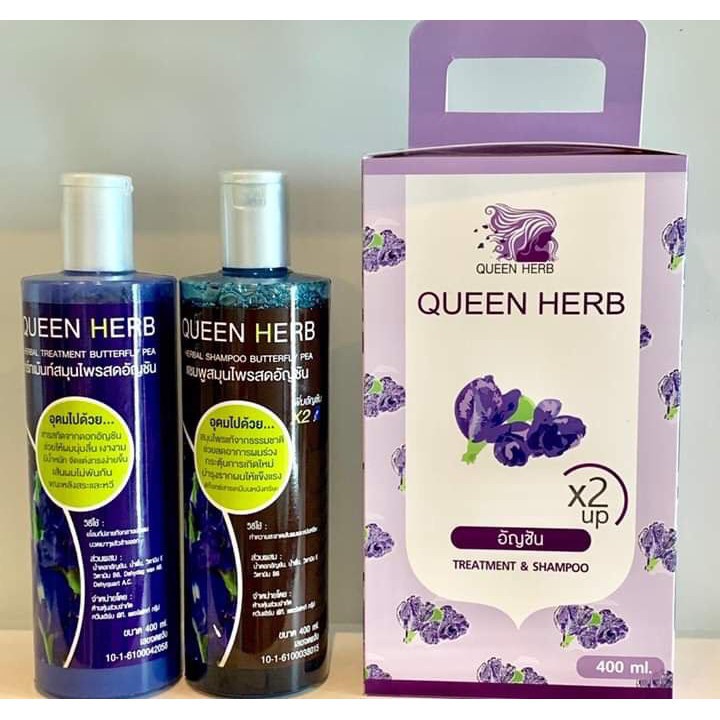 ac Queen Herb Treatment & Shampoo แชมพูสมุนไพรสดอัญชัน