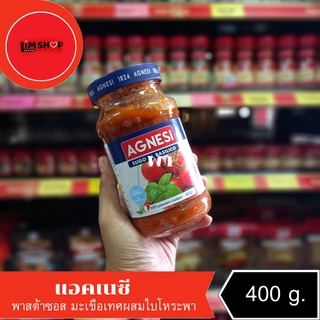 Agnesi Sugo Al Basilico แอคเนซี บาซิลิโก พาสต้าซอสมะเขือเทศผสมใบโหระพา 400 กรัม *023556