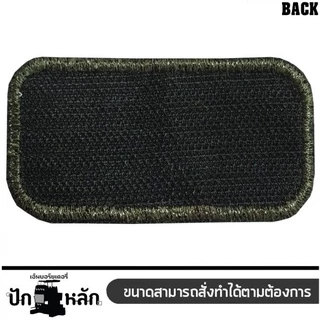 อาร์มติดตีนตุ๊กแก ลาย กรุ๊ปเลือด ขนาด 7*4 cm อาร์มกรุ๊ปเลือดติดตีนตุ๊กแก อาร์มทหาร พร้อมส่ง ผลิตในประเทศไทย