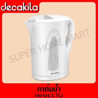 DECAKILA กาต้มน้ำพลาสติก 2200 วัตต์ รุ่น KEKT001W (Plastic kettle) กาต้มน้ำ กาต้มน้ำไฟฟ้า กาไฟฟ้า กาน้ำ