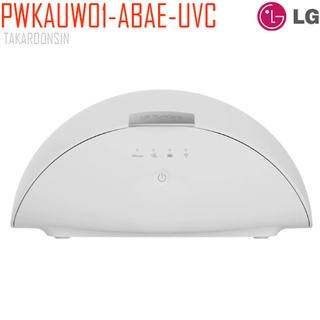 กล่องฆ่าเชื้อ LG PuriCare UV Case