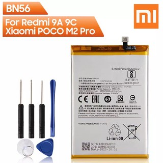 แบตเตอรี่ Xiaomi BN56สำหรับRedmi 9A 9C Xiaomi POCO M2 Proแบตเตอรี่5000MAhเครื่องมือฟรี