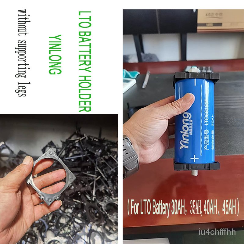 เครื่องสำอาง 66160 Battery Holder LTO YINLONG Battery Bracket For 30AH