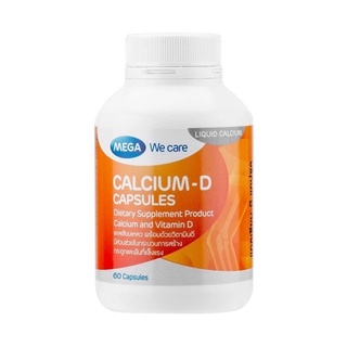 Mega We Care Calcium-D เมก้า วี แคร์ แคลเซียม ผสม วิตามินมินดี 3 บำรุงกระดูก ลดการเกิด กระดูกพรุน ขนาด 60 แคปซูล 05978