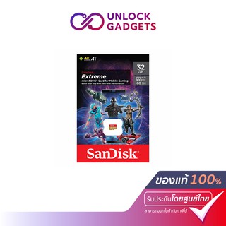 SANDISK Extreme Micro SD Card for Mobile Gaming 32GB (ไมโครเอสดีการ์ด)