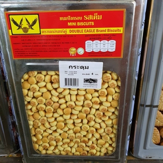 กระดุม ขนมปังกรอย รสเค็ม 4 kg ขนมปีป พร้อมส่งขนมปังปี๊บบ ปังปี๊บ