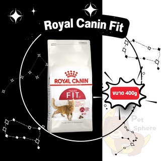 [Sphere] Royal Canin Fit 400g โรยัลคานิน ฟิต สำหรับแมวโตทุกสายพันธุ์ ขนาด 400 กรัม