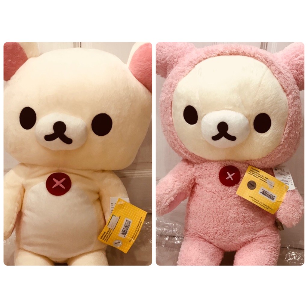ตุ๊กตา Rilakkuma คุมะ & Korilakkuma โคริลัคคุมะ Smile นุ่มนิ่ม
