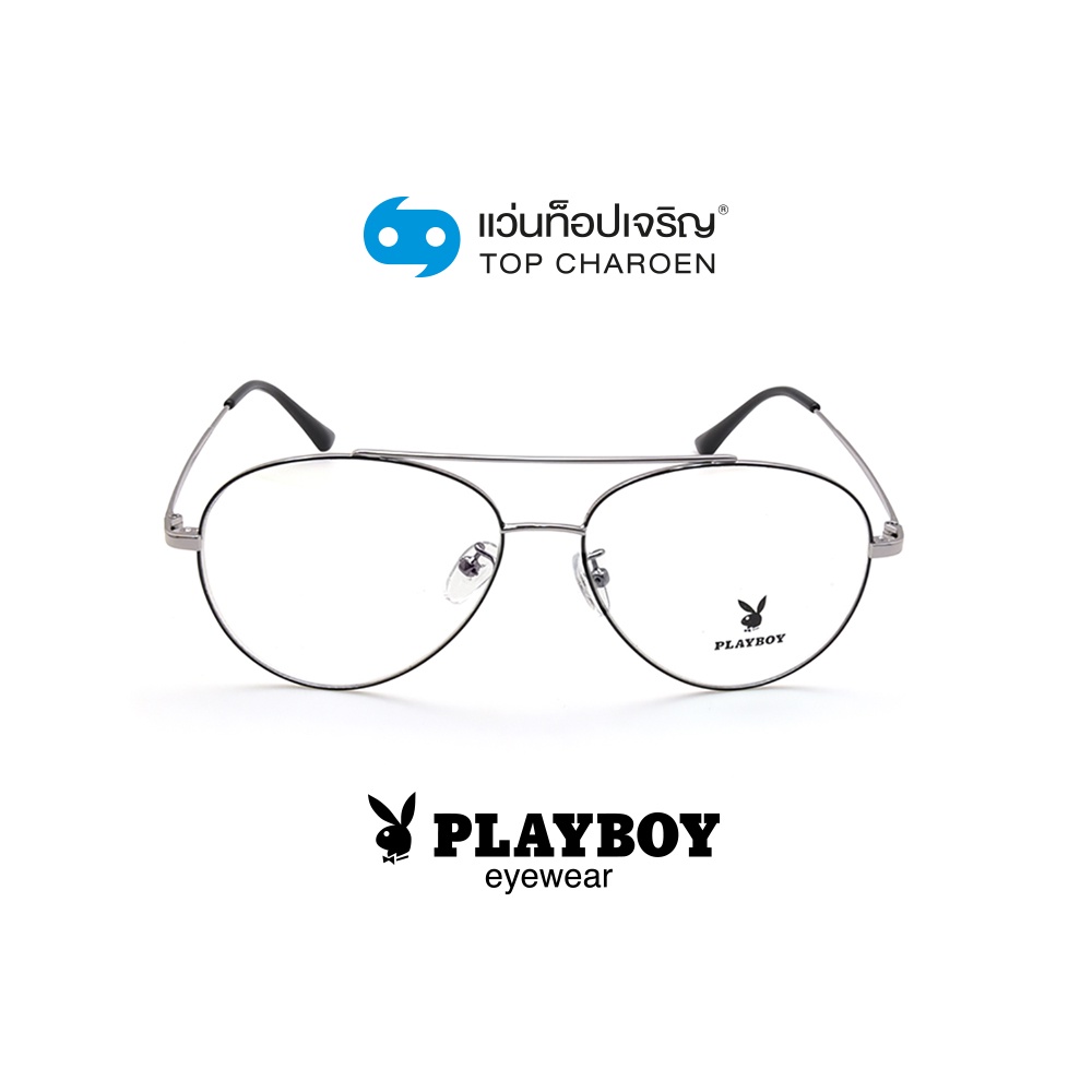 PLAYBOY แว่นสายตาทรงนักบิน PB-35828-C4 size 56 By ท็อปเจริญ