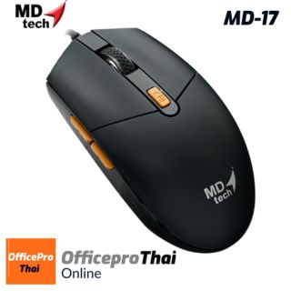 Mouse Optical​ USB MDtech MD-17